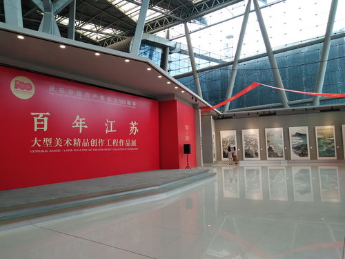 百年江苏 大型美术精品创作工程作品展推出百幅力作